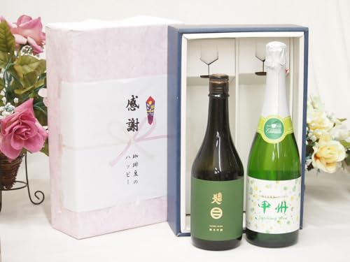 ~̑蕨Ε ӂ̑蕨{bNX |ۗ암lƍYCZbg(d݂̍bBXp[NOCh(R)720ml{암lċ (茧)720ml