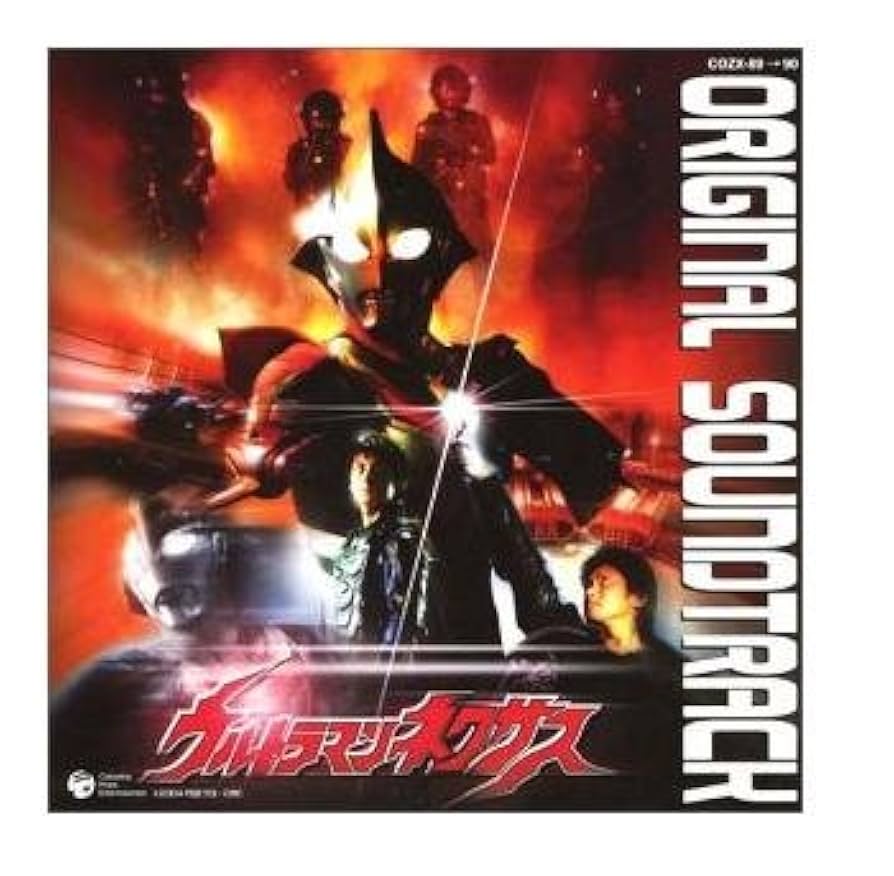 Amazon.co.jp: ウルトラマンネクサス オリジナルサウンド