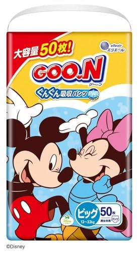 グーン ぐんぐん吸収パンツ BIGサイズ 150枚(50枚×3パック)