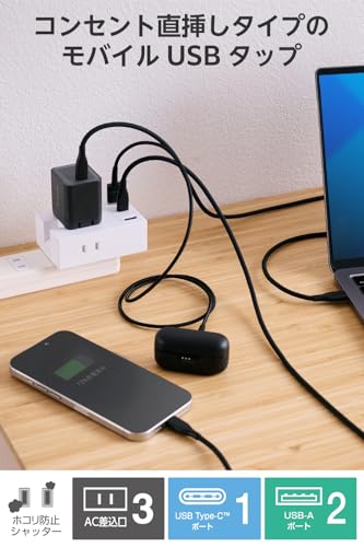 エレコム(ELECOM) エレコム 電源タップ USB コンセント 15W AC×3個口 USB-A×2 USB-C×1 直挿し 180度スイングプラグ 雷ガード ホコリ防止シャッター付き ホワイト ECT-37-3A2CWH の商品画像 1