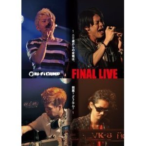 Amazon.co.jp: Hi-Fi CAMP FINAL LIVE (1500枚限定) [DVD] : Hi-Fi
