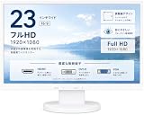 【整備済み品】MITSUBISHI製 RDT233WLM 23インチワイド LED液晶モニター 薄型 液晶ディスプレイ 1920 x 1080 フルHD IPSパネル HDMI/DVI/D-Sub(VGA)/VESA準拠 image
