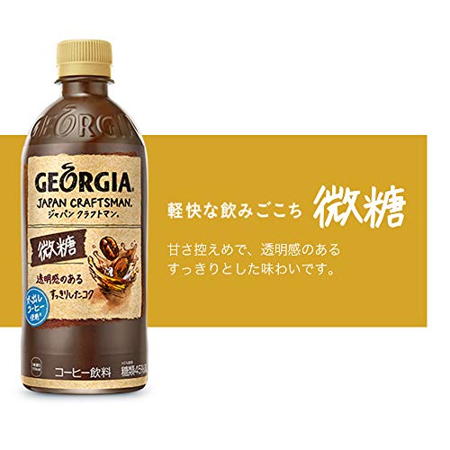 手軽なのに本格的 ボトルコーヒーのおすすめ人気ランキング選 微糖や無糖も おすすめexcite