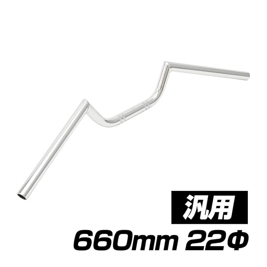Amazon | スワローハンドル メッキ 660mm 22Φ ハンドル 汎用