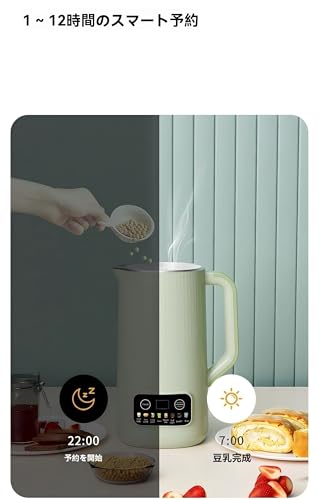 ノーブランド品 豆乳メーカージューサーミキサー の商品画像 3