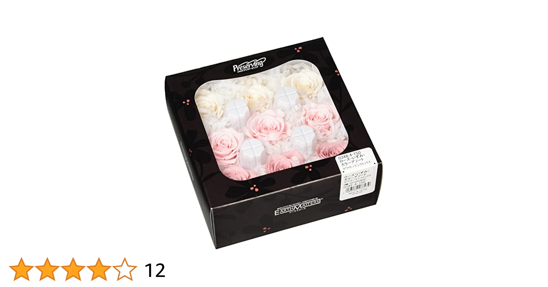デザートローズ 新品未使用 8x4 ロールオン ローズ＆ヴァーベナの香り 45ml | 花王
