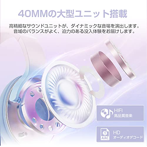 ヘッドホン Bluetooth 5.3 ヘッドホン ワイヤレスゲーミングヘッドセット 密閉型 158g軽量 オーバーイヤーヘッドホン 有線無線兼用 Type-C充電 HiFi音質 ステレオサウンド クリア通話 マイク内蔵 折りたたみ式 2台同時接続 タッチ操作とボタン操作 アレンジシール付き iPhone/iPad/Android/PC対応 (ベージュ)