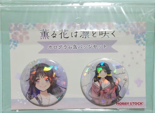 OԂ͙zƍ炭aI OqzOʃobW Zbg