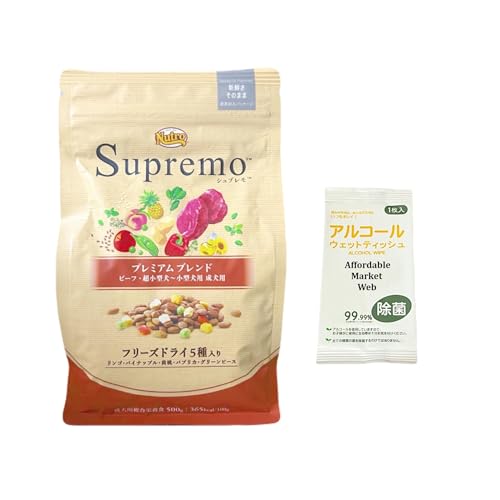 ニュートロ シュプレモ 超小型犬~小型犬用 成犬用 プレミアムブレンド ビーフ 500g 1個 & オリジナルウェットティッシュ/ドッグフード 【フリーズドライ/自然素材・着色料 無添加/消化に良い/お試しサイズ/小粒】