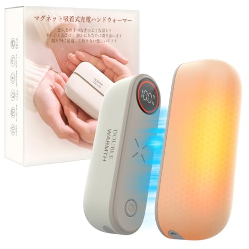 マグネット分離式 充電式カイロ