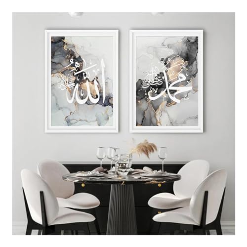 Affiche islamique or et noir pour créer un salon zen et élégant