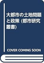 Amazon.co.jp: 石田 頼房: 本