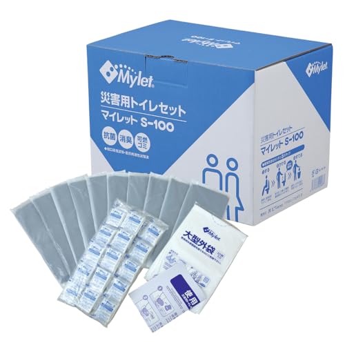 Amazon.co.jp: 簡易トイレ 非常用トイレ 防災グッズ 用トイレセット 