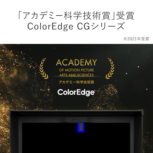 Eizo ColorEdge monitor