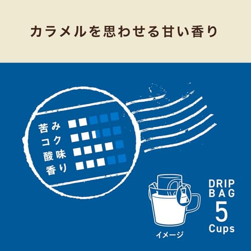 TULLY'S COFFEE キリマンジャロ ドリップコーヒー 9g×5袋