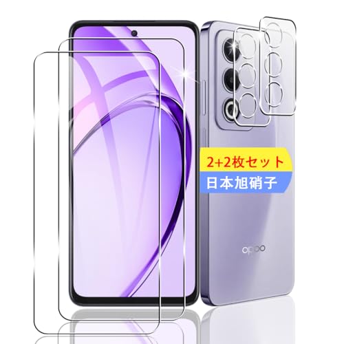 OPPO - 【最終値下げ】　SIMフリー　OPPO K3  新品フィルム、新品ケース複数有。 OPPO A A79 5G Y!mobile版 SIMロック解除済み 新品未使用 グロー