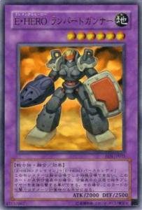 Amazon.co.jp: 遊戯王カード E・HERO ランパートガンナー EEN 