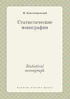 Statistical monograph 5519437793 Book Cover