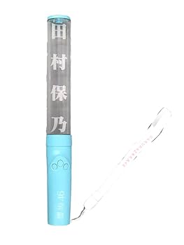 櫻坂46 ペンライト ８本 櫻坂46 ペンライト 8本 Amazon.co.jp: 櫻坂46 3rd Anniversary ペン