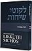 Selections from Likkutei Sichos – 5-Volume Set | Torah in English by the Lubavitcher Rebbe | Chabad Commentary on the Weekly Parsha, Jewish Thought, and Chassidic Teachings