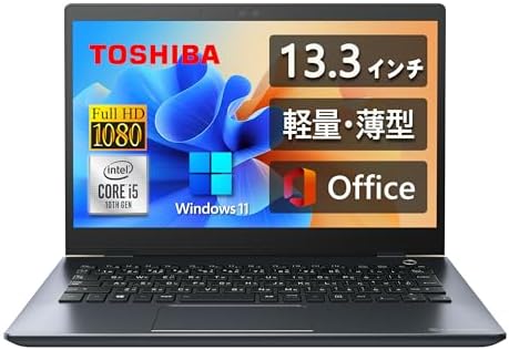 Amazon.co.jp: 【整備済み品】東芝 ノートPC TOS HIBA Dynabook G83/高 