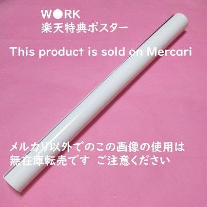 Amazon.co.jp: millennium parade 椎名林檎 W○RK ポスター キングヌー