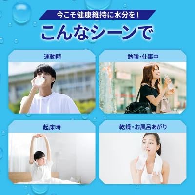 ファイン イオンドリンク スポーツドリンクの味 22包 9枚目