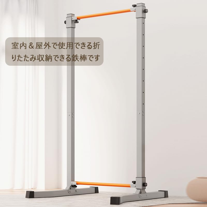 Amazon | HONSAN ぶら下がり鉄棒 折りたたみ式 ぶら下がり健康器