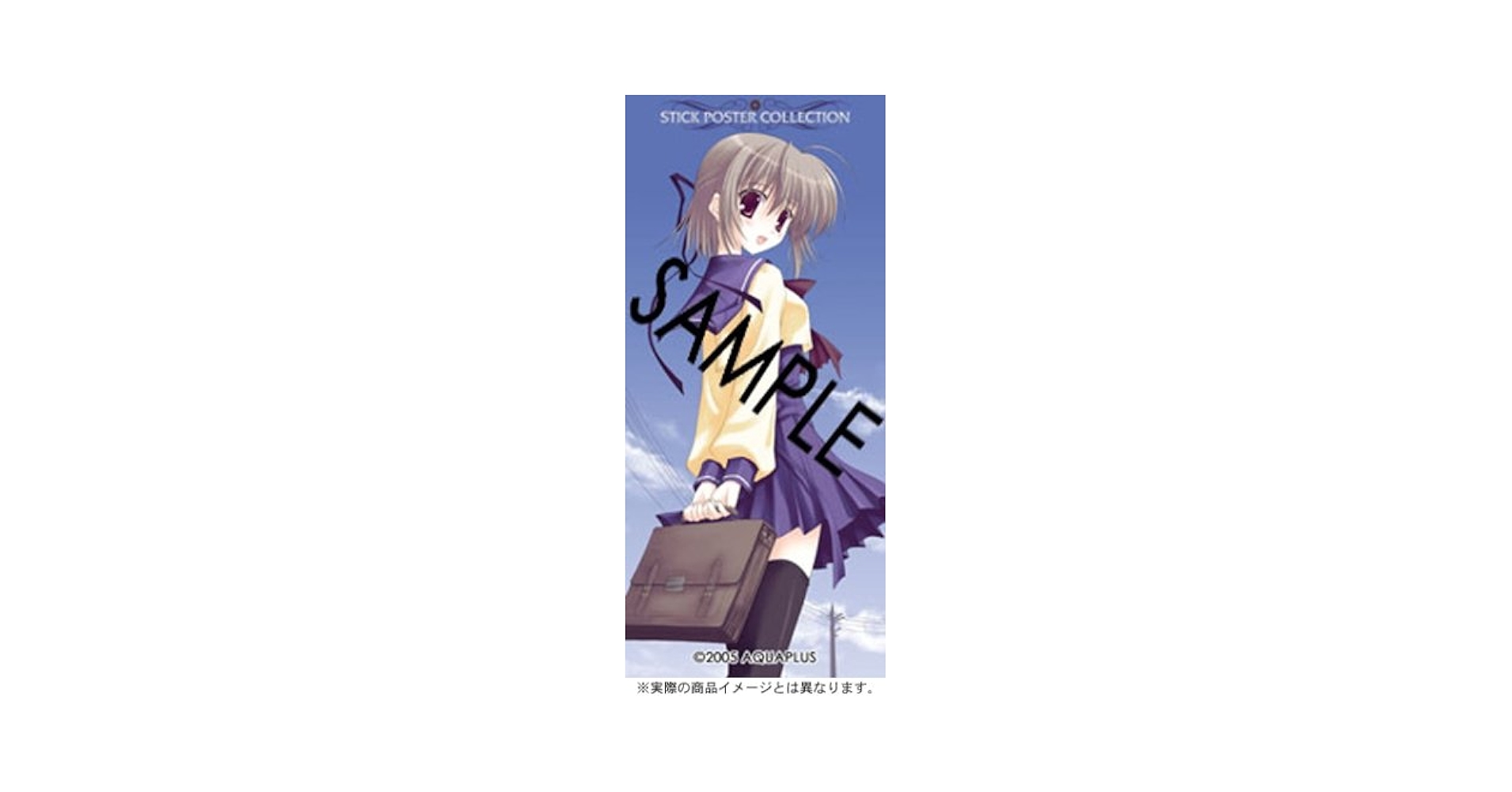 アクアプラス スティックポスター コレクションバインダー + ポスター１６枚 Amazon.co.jp: スティックポスターコレクションバインダー
