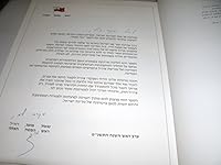 The Bow Bearers 9650509631 Book Cover