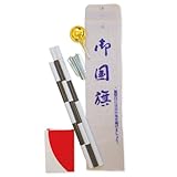 [家庭用 国旗セット] 日の丸 68×90cm すぐに使えるフルセット 取付簡単 綿100％ 自宅 玄関 掲揚