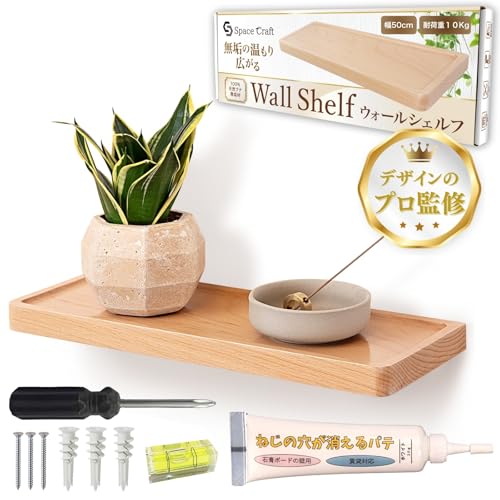 Space Craft ygbvfUCi[ďCz EH[VFt Ǌ|I EH[bN ǂI I  I ΍p{[hΉ VR uiC (i`, 50cm)