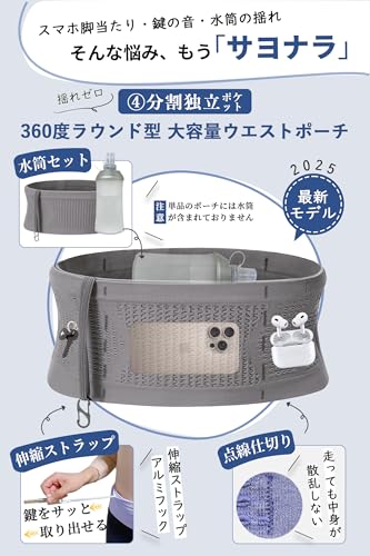 MINASETO ランニングポーチ L ブラック