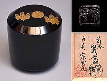 茶道具　塗師　内田宗寛作　黒塗　大棗　共箱　V　8854 茶道具 塗師 内田宗寛作 黒塗 大棗 共箱 V 8854