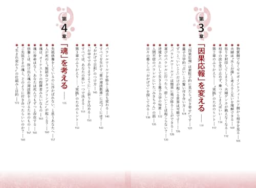 Amazon.com: 村松大輔: books, biography, latest update