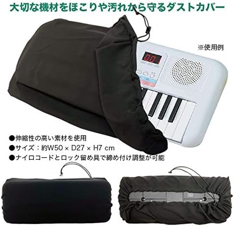 Amazon | YAMAHA ヤマハ ポータブルミニキーボード Remie PSS-E30 +