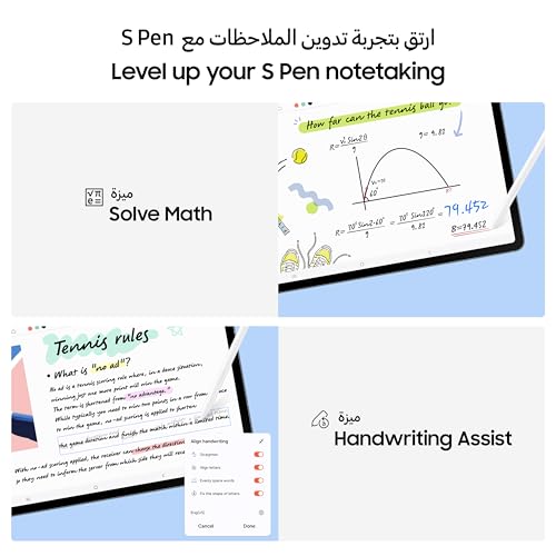 سامسونج تابلت جالكسي تاب S10 اف اي، واي فاي، ذاكرة RAM 8GB، تخزين 128GB، شاشة 10.9 بوصة، شاشة 90Hz، يتضمن قلم S، IP68، عمر بطارية طويل، لون رمادي (اصدار المملكة العربية السعودية)