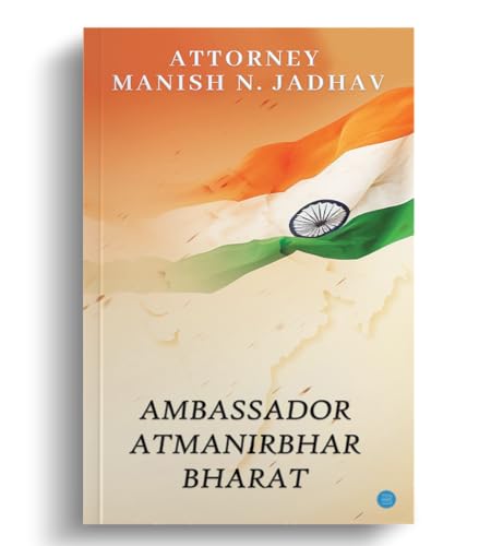 Ambassador Atmanirbhar Bharat