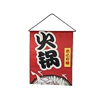Japans