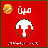 livre soeur marie paul ross  Soeur marie selesteen