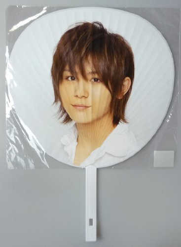 ☆デビュー前ありHey! Say! JUMP 山田涼介 集合 うちわまとめ売り Yahoo!オークション - 山田涼介 うちわセット デビュー前から
