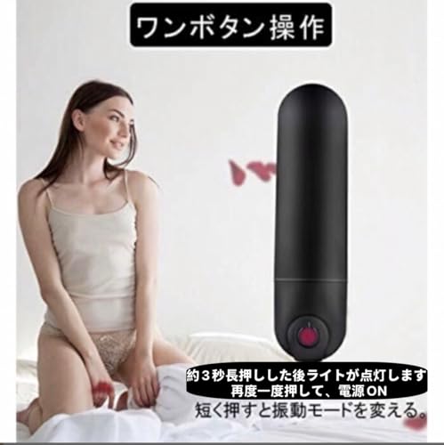 バイブ 女性用 小型ローター 電動 強力振動 静音 Gスポット 防水 USB充電式 シンプルローター 携帯便利 - 画像5