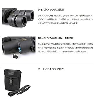 Kenko - 限定 防振双眼鏡 VC スマート 10×30 ケンコートキナー  新品 Amazon | ケンコー・トキナー Kenko 防振双眼鏡 VC スマート 10