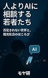 Kindle 無料実用書