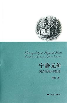 Paperback Tranquility Is Beyond Price (British and American Nature Writers) [Chinese] Book