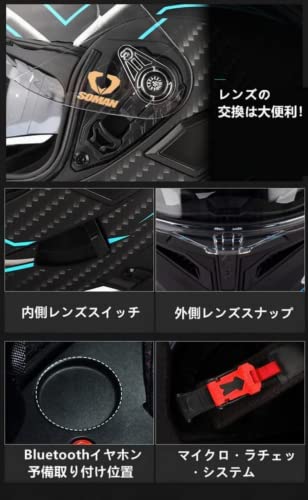[Ritafly] SM-955 13色 システムヘルメット バイクヘルメッ
