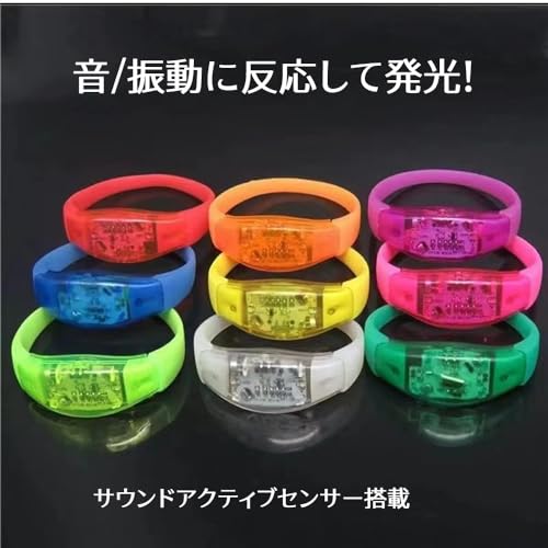 ブレスレット LEDライト 光る リストバンド アームバンド 電池式 男女兼用 コンサートペンライト 腕輪 イベント スポーツ アウトドア ウォーキング ジョギング コンサート フェス 野外 散歩 おしゃれ 防犯 夜間 安全対策 (グリーン, 1個)