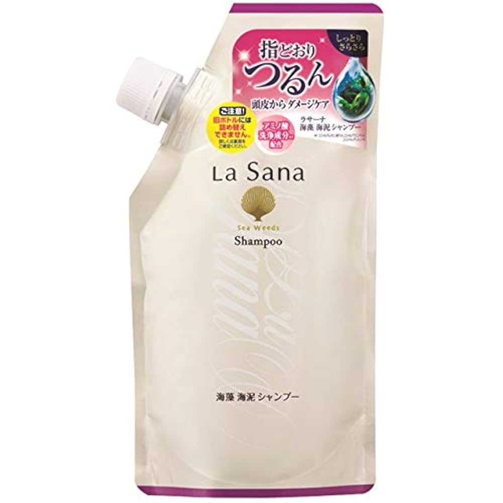 ラサーナ 海藻 海泥 シャンプー / トリートメント 本体／＆詰め替え用セット La Sana 【公式店限定5％OFF】ラサーナ 海藻 海泥 シャンプー