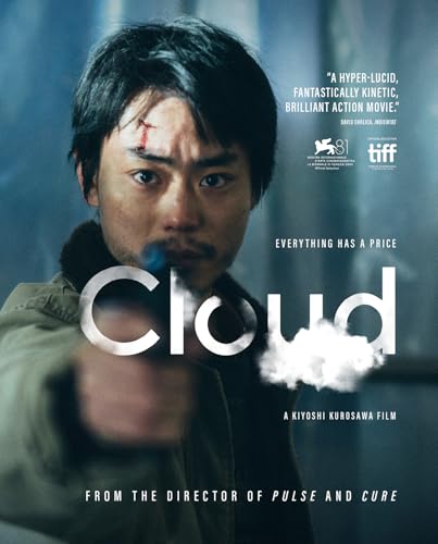 Cloud (Criterion Premieres) [Blu-ray]
