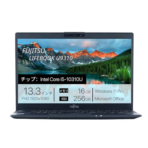 �x�m�� LIFEBOOK U9310 �m�[�g�p�\�R��, Core i5-10310U, �������[16GB, SSD256GB, 13.3�C���`, 1920x1080 Full HD, WiFi, Bluetooth, �J���� IR Windows Hell
